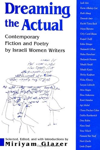 Dreaming the Actual: Contemporary Fiction and Poetry by Israeli Women Writers - SUNY series in Modern Jewish Literature and Culture (Paperback)