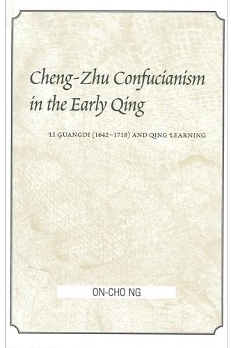Cheng-Zhu Confucianism in the Early Qing: Li Guangdi (1642-1718) and Qing Learning - SUNY series in Chinese Philosophy and Culture (Paperback)