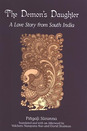 The Demon's Daughter: A Love Story from South India - SUNY series in Hindu Studies (Paperback)