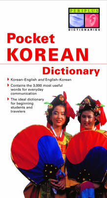 Pocket Korean Dictionary: Korean-English English-Korean - Periplus Pocket Dictionaries (Paperback)