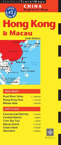 Hong Kong and Macau Travel Map (Sheet map, folded)