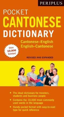 Periplus Pocket Cantonese Dictionary: Fully Revised and Expanded, Fully Romanized: Cantonese-English English-Cantonese (Paperback)