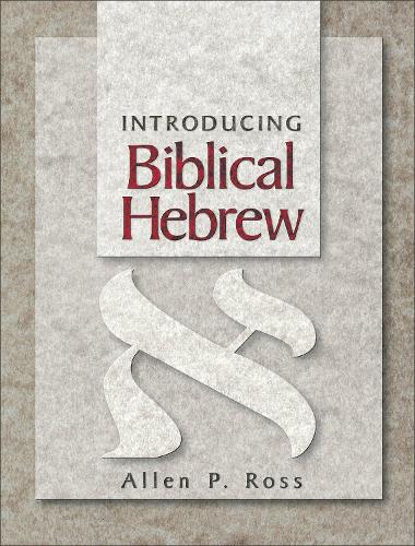 Introducing Biblical Hebrew (Hardback)