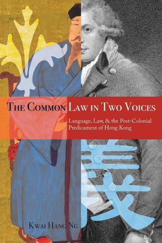 The Common Law in Two Voices: Language, Law, and the Postcolonial Dilemma in Hong Kong (Hardback)