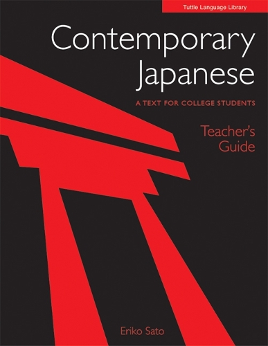 Teacher's Guide (Paperback)