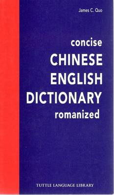 Concise Chinese English Dictionary Romanized (Paperback)