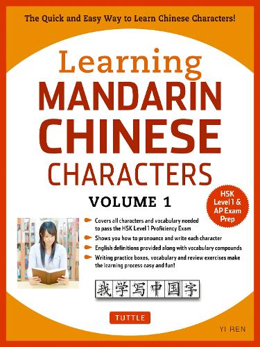 Learning Mandarin Chinese Characters Volume 1: The Quick and Easy Way to Learn Chinese Characters (Hsk Level 1 & AP Exam Prep) (Paperback)