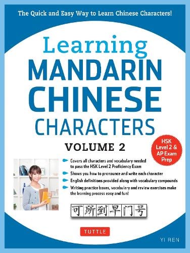 Learning Mandarin Chinese Characters Volume 2: Volume 2: The Quick and Easy Way to Learn Chinese Characters! (HSK Level 2 & AP Study Exam Prep Book) (Paperback)