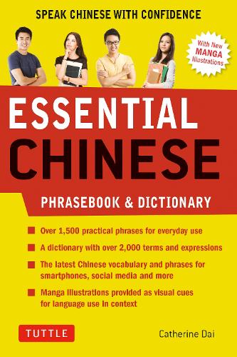 Essential Mandarin Chinese Phrasebook & Dictionary: Speak Mandarin Chinese with Confidence (Mandarin Chinese Phrasebook & Dictionary) - Essential Phrasebook & Disctionary Series (Paperback)