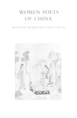 Women Poets of China (Paperback)
