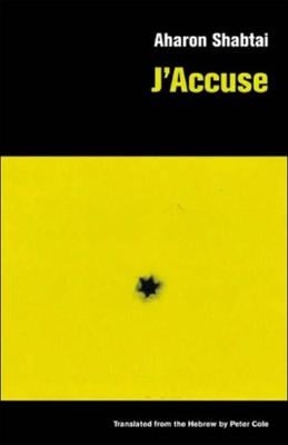 J'Accuse (Paperback)