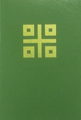 Ritual for Laypersons (Paperback)