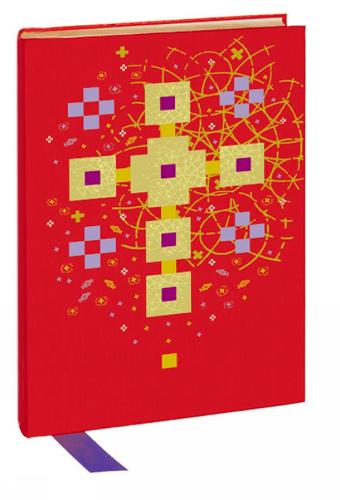 The Book of Gospels: The Saint John's Bible Edition (Hardback)