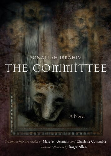 The Committee: A Novel - Middle East Literature In Translation (Hardback)