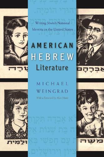 American Hebrew Literature: Writing Jewish National Identity in US - Judaic Traditions in LIterature, Music, and Art (Hardback)