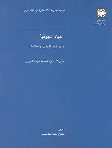 Groundwater: Legal and Policy Perspectives: Proceedings of a World Bank Seminar - World Bank Technical Papers 456 (Paperback)