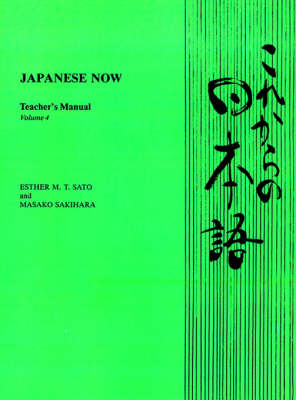 Japanese Now Teachers Manual Vol 4 (Paperback)
