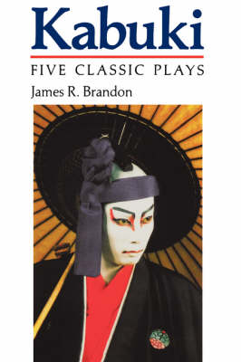 Kabuki: Five Classic Plays (Paperback)