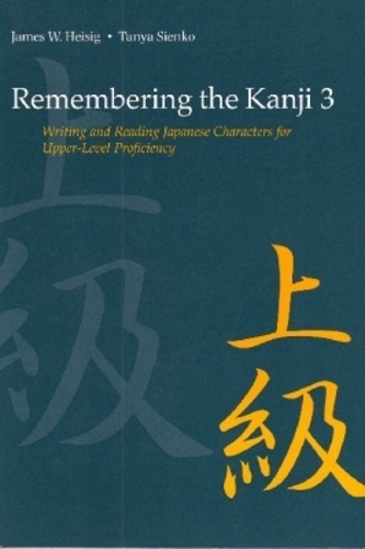 語学・辞書・学習参考書 Heisig Remembering/Kanji Flashcard Box Remembering the Kanji 3 by James W. Heisig | Waterstones