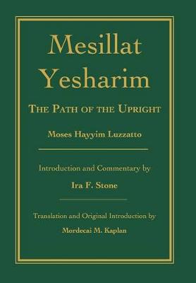 Mesillat Yesharim: The Path of the Upright (Hardback)