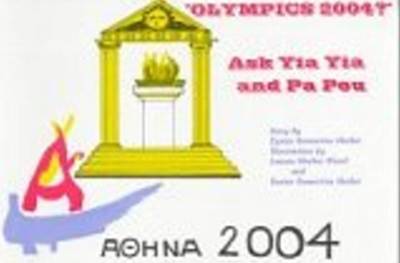 Olympics 2004: Ask Yia Yia & Pa Pou (Paperback)