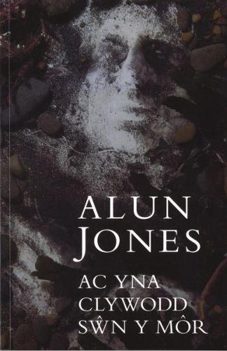 Ac Yna Clywodd Swn y Mr (Paperback)