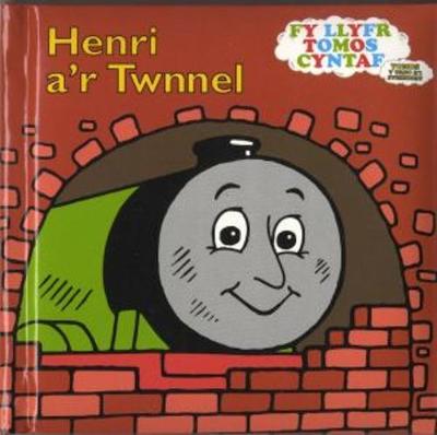 Henri a'r Twnnel (Hardback)