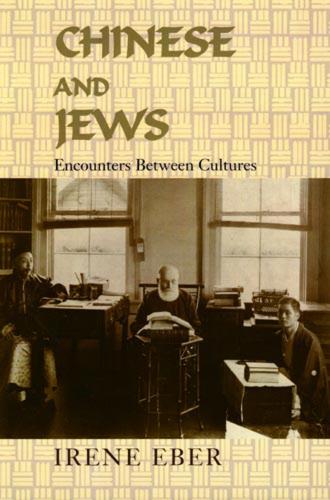 Chinese and Jews: Encounters Between Cultures (Paperback)