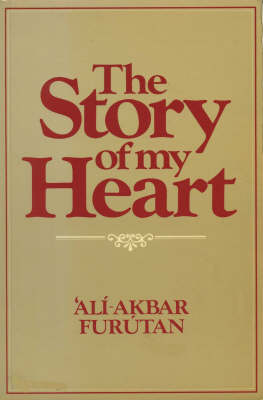 The Story of My Heart (Hardback)