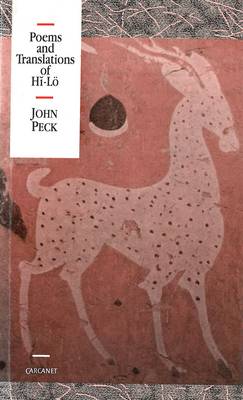 Poems and Translations of Hi Lo (Paperback)