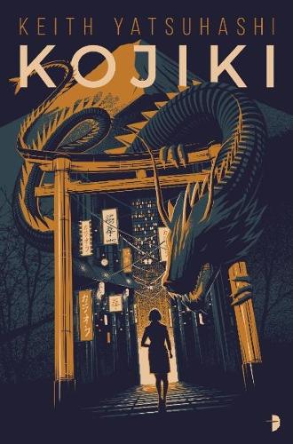 Kojiki (Paperback)