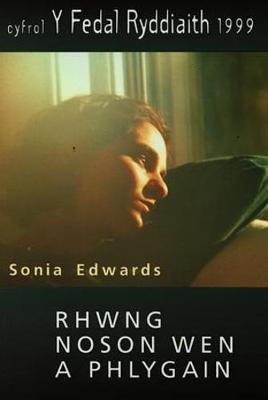 Rhwng Noson Wen a Phlygain - Cyfrol y Fedal Ryddiaith 1999 (Paperback)