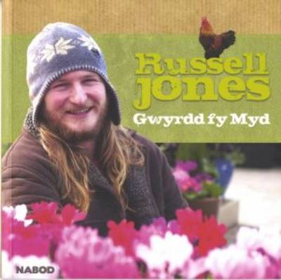 Cyfres Nabod: 1. Gwyrdd fy Myd (Paperback)