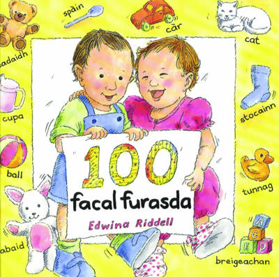 100 First Words (Paperback)