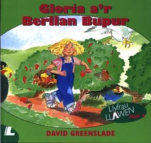 Cyfres Llyfrau Llawen:2. Gloria a'r Berllan Bupur (Paperback)