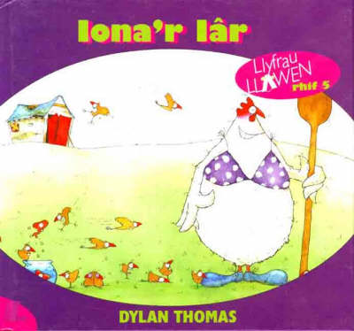Cyfres Llyfrau Llawen: 7. Iona'r Iar (Hardback)