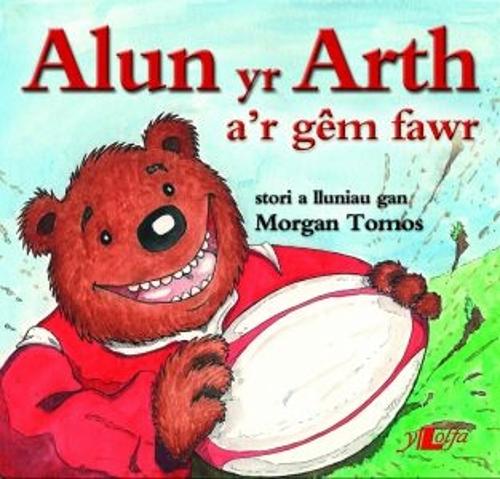 Cyfres Alun yr Arth: Alun yr Arth a'r Gm Fawr (Paperback)