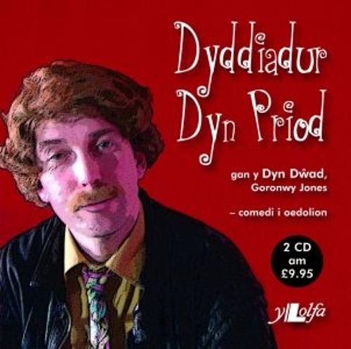 Dyddiadur Dyn Priod (CD) (CD-Audio)