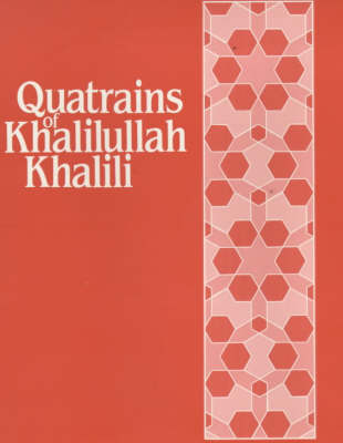 The Quatrains of Khalilullah Khalili - Octagon classics (Hardback)