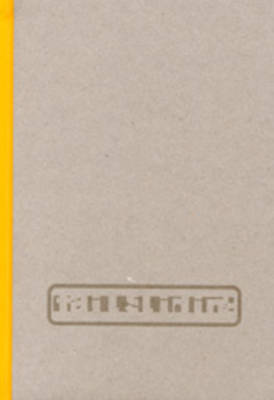 Tailsliding (Hardback)