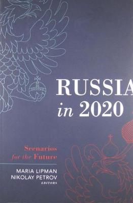Russia in 2020: Scenarios for the Future (Paperback)