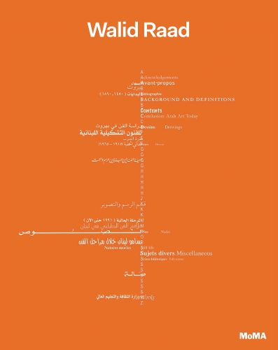 Walid Raad (Hardback)