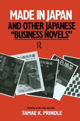 Made in Japan and Other Japanese Business Novels (Paperback)