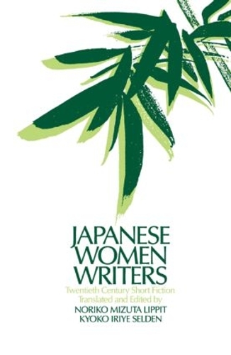 Japanese Women Writers: Twentieth Century Short Fiction: Twentieth Century Short Fiction (Hardback)