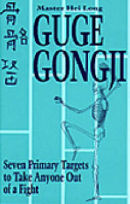 Guge Gongji: Seven Primary Targets to Take Anyone Out of a Fight (Paperback)