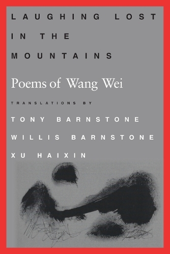 Laughing Lost in the Mountains (Paperback)