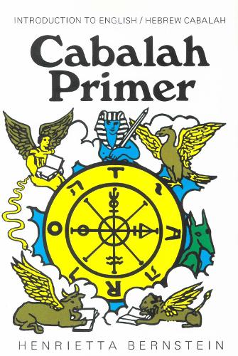 Cabalah Primer: Introduction to the English / Hebrew Cabalah (Hardback)