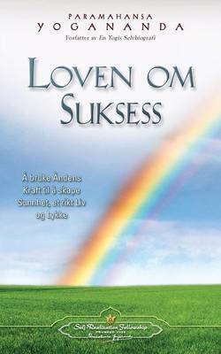 Loven Om Suksess (the Law of Success - Norwegian) (Paperback)