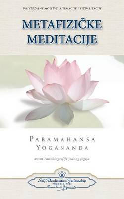Metaphysical Meditations (Croatian) (Paperback)