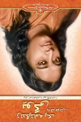 Autobiography of a Yogi (Farsi) (Paperback)